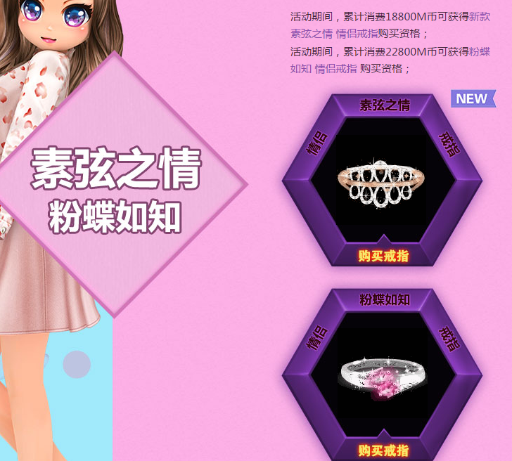 戒指.png