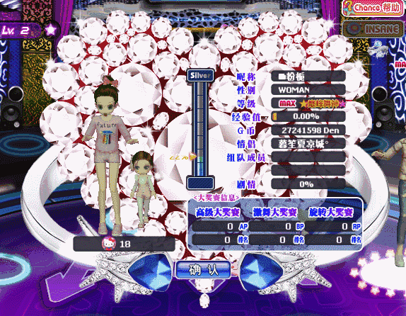 真爱心钻动态卡.gif