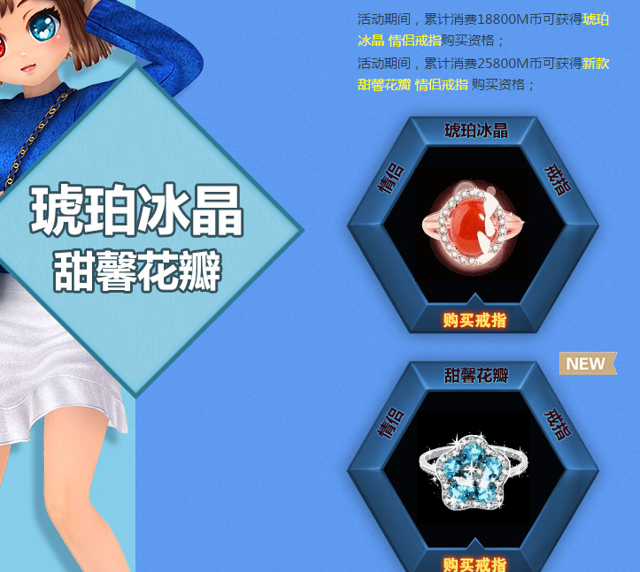 戒指.png