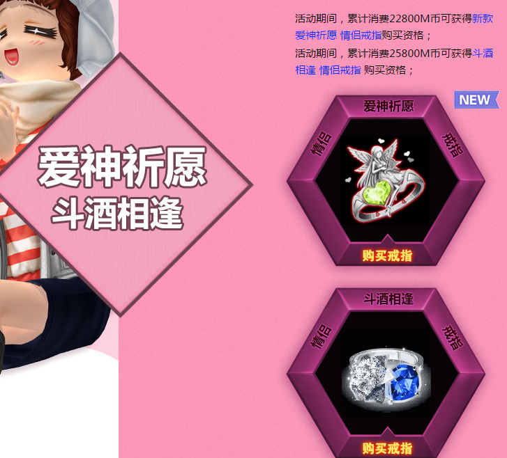 戒指.png
