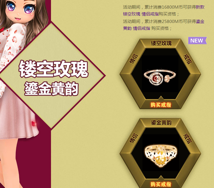 戒指.png