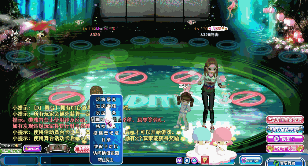镂空玫瑰.gif
