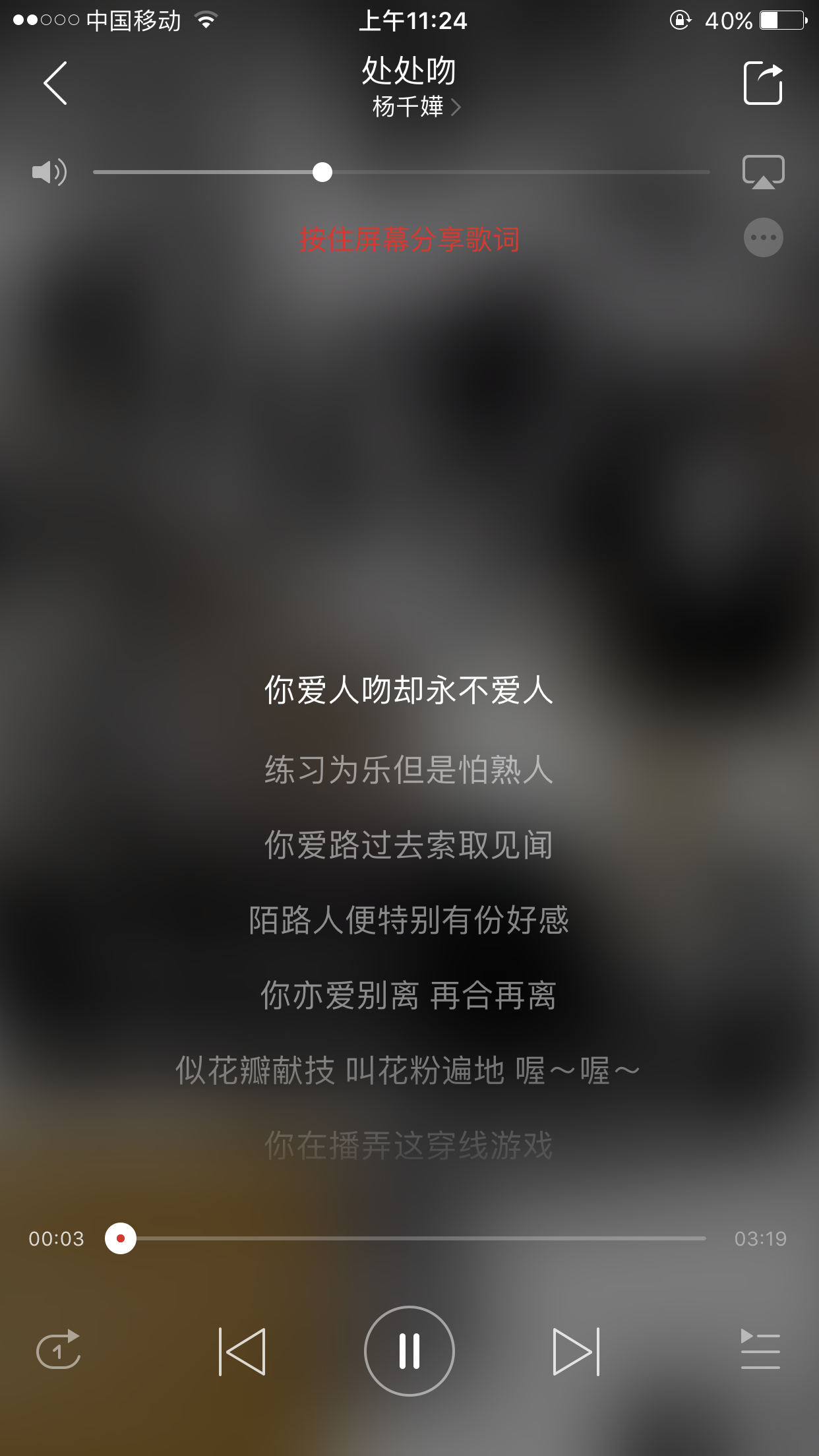 IMG_1166.PNG