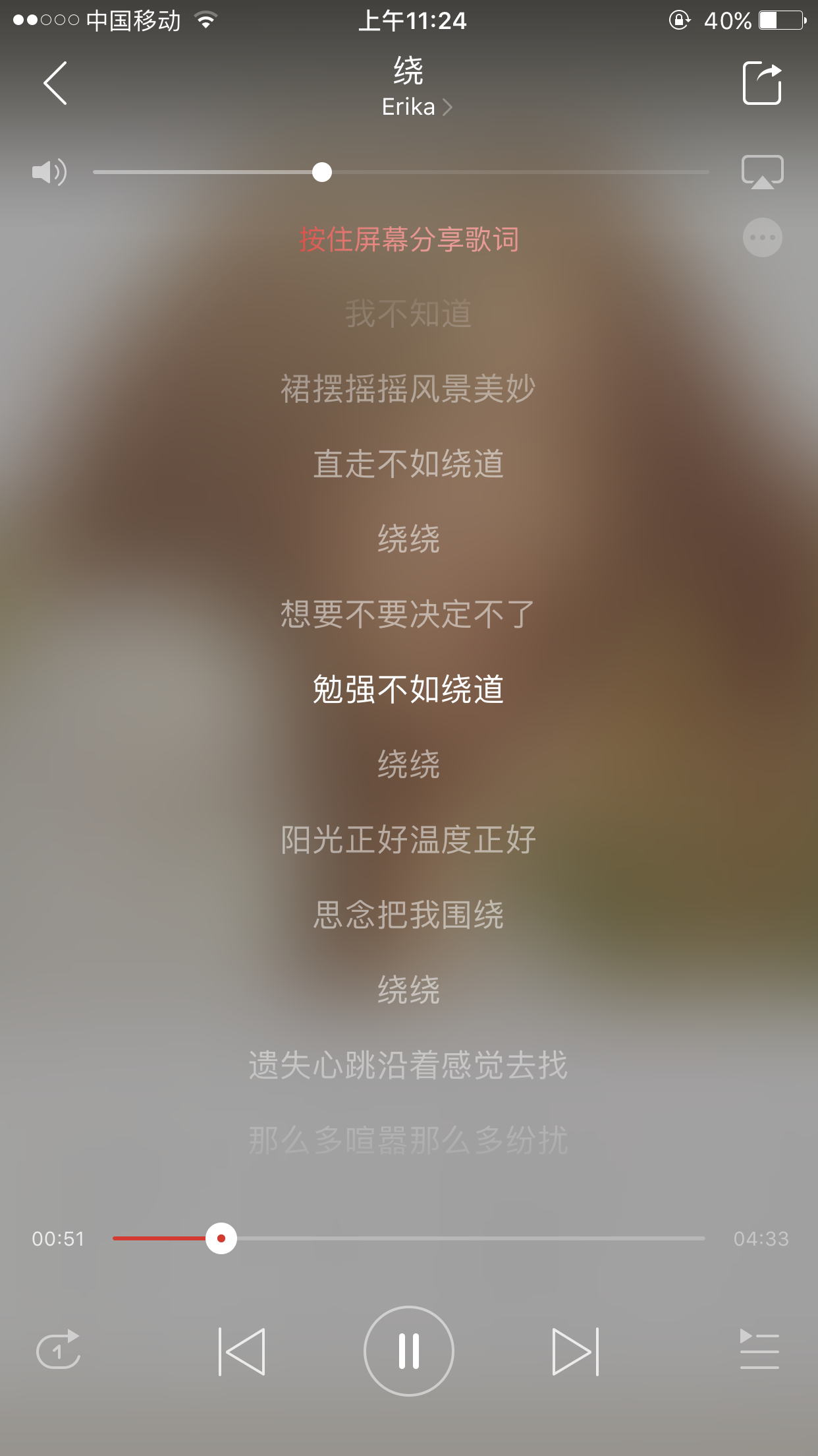IMG_1167.PNG