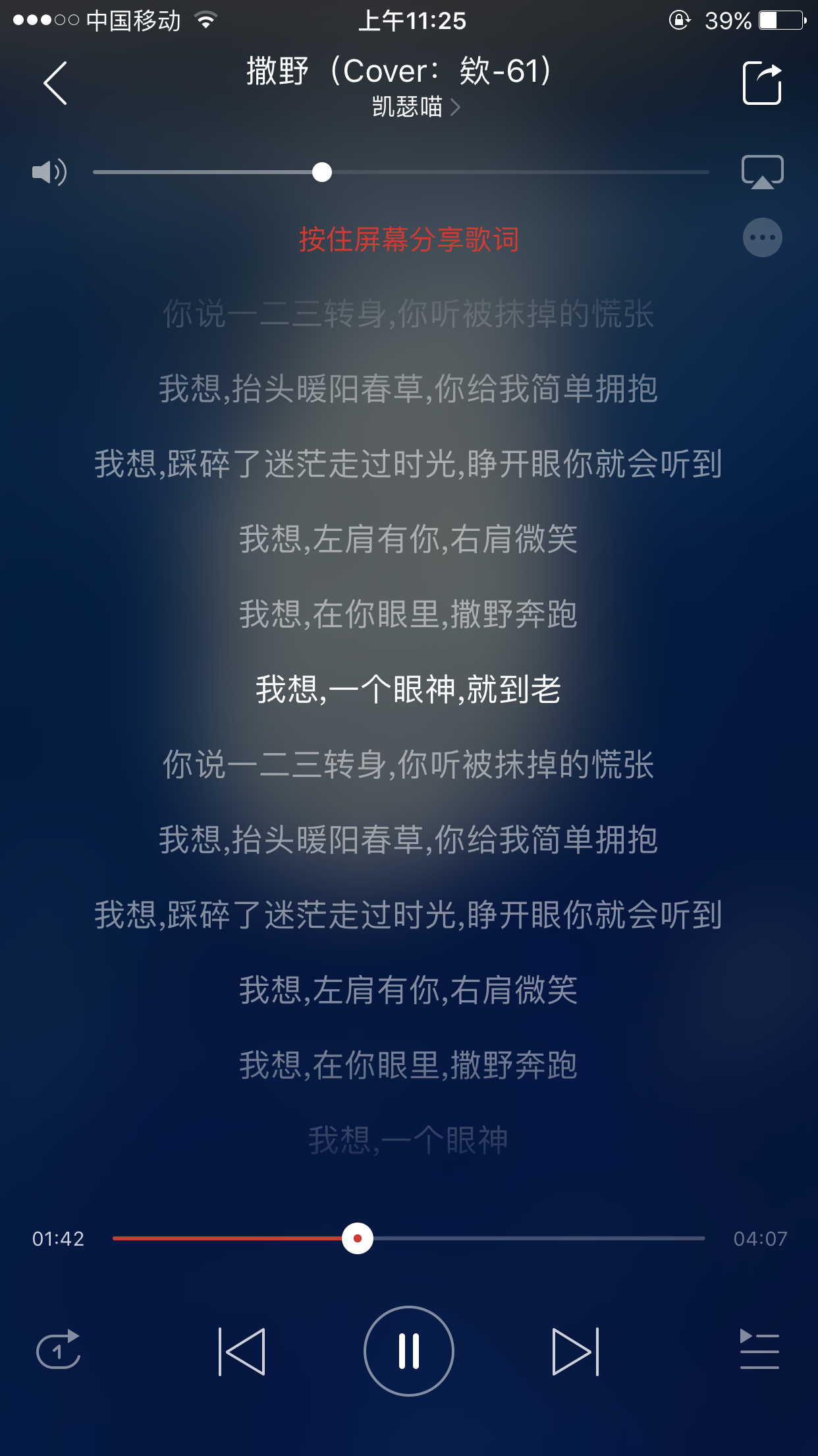 IMG_1171.PNG