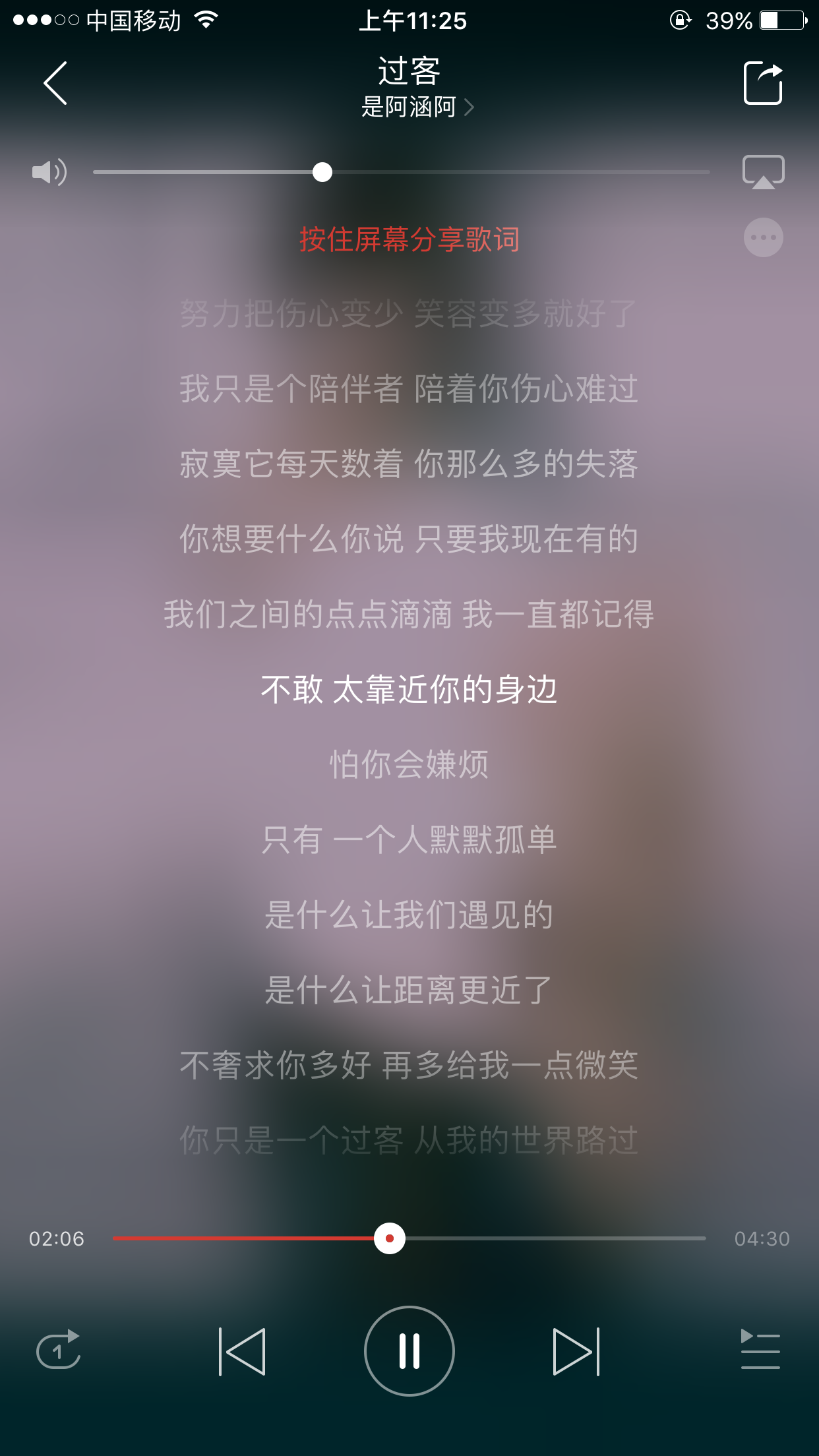 IMG_1172.PNG