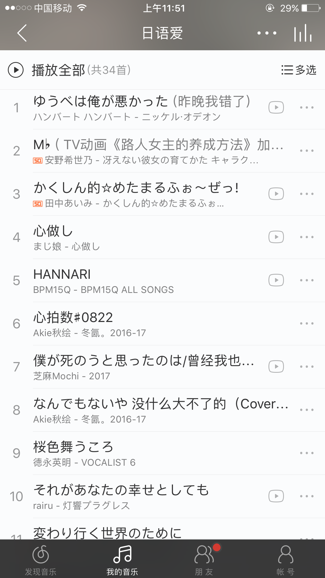 IMG_1200.PNG