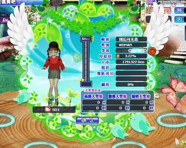 QQ图片20180506200928.gif