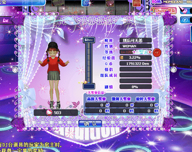 QQ图片20180506200933.gif