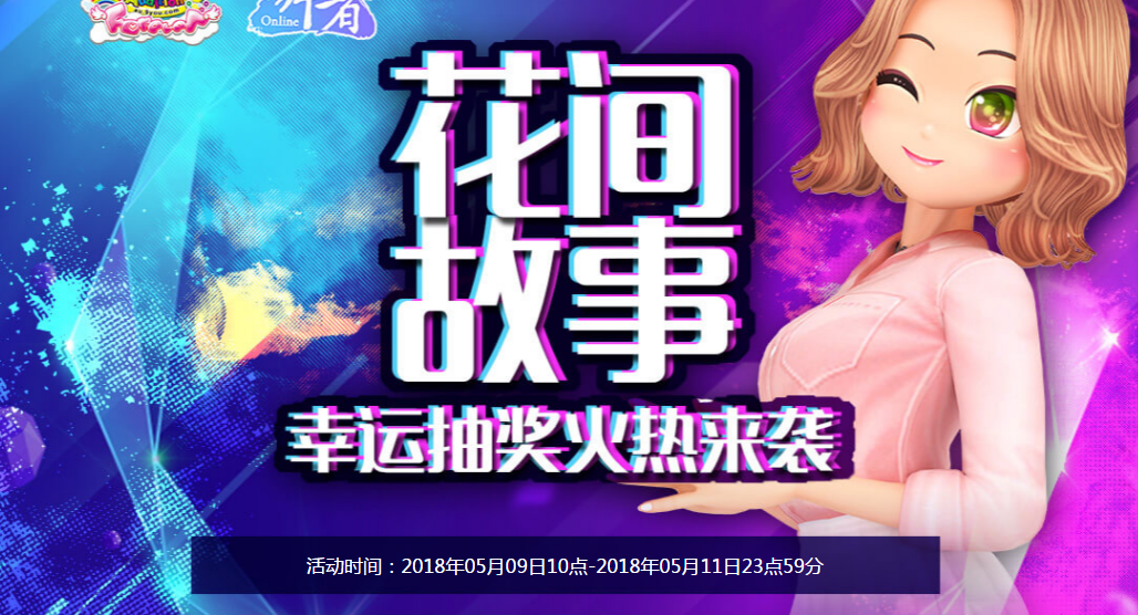 QQ图片20180509145656.png