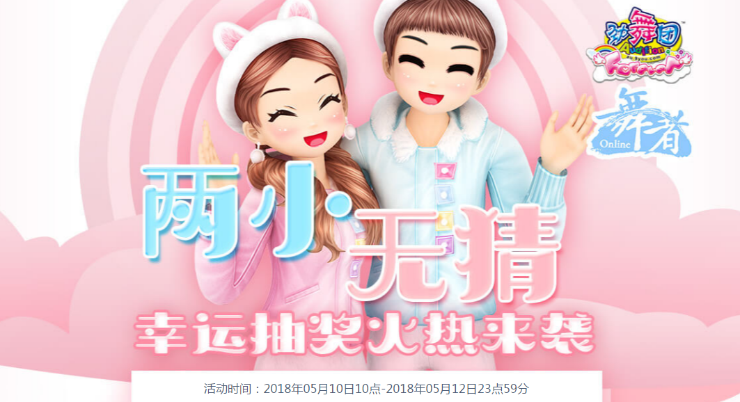 QQ图片20180510183029.png