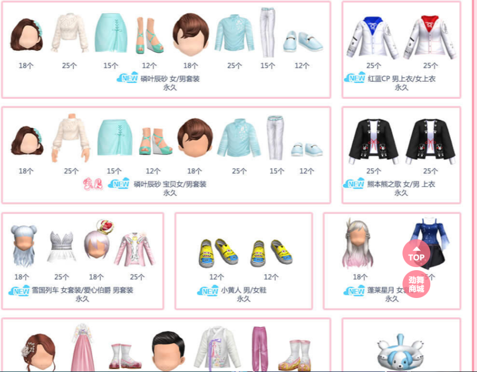 QQ图片20180510183119.png