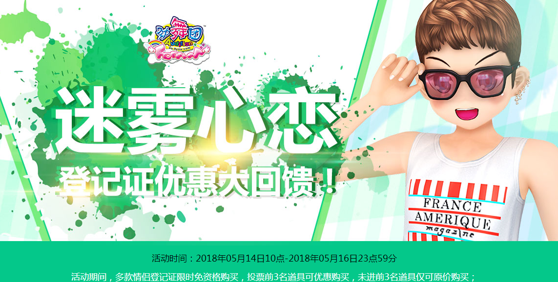 QQ图片20180516101934.png