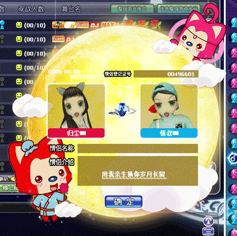 QQ图片20180924171449.gif