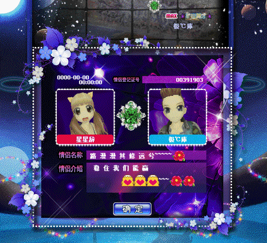 QQ图片20180925175838.gif