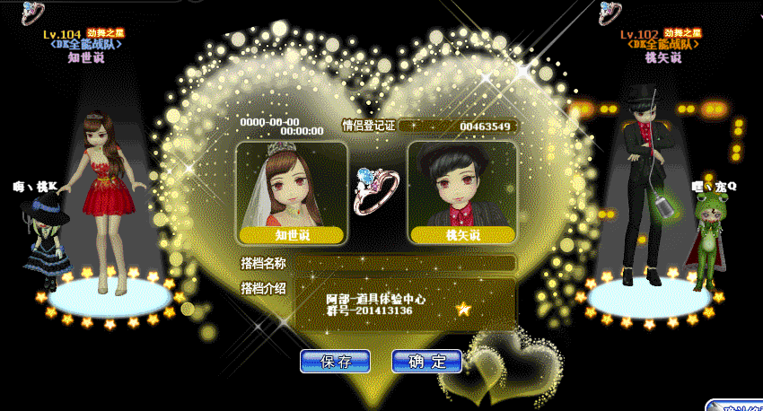 QQ图片20181021141221.gif