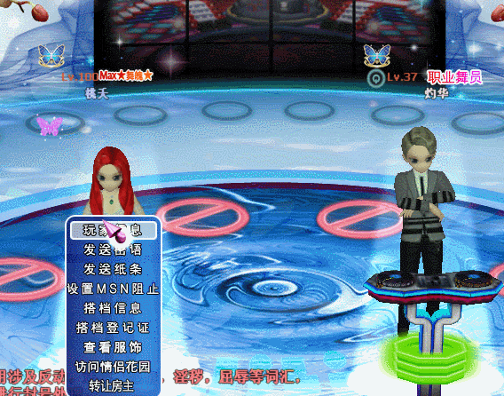 极光蝴蝶.gif