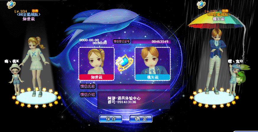 QQ图片20181022194040.gif