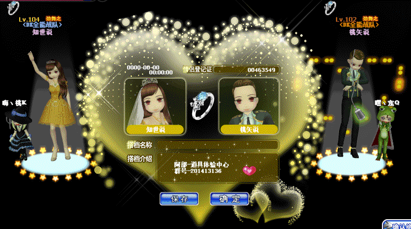 QQ图片20181023183950.gif