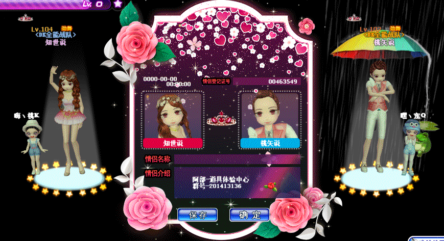 QQ图片20181026184712.gif