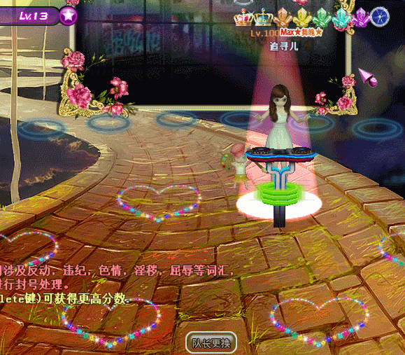 蓝海天使.gif