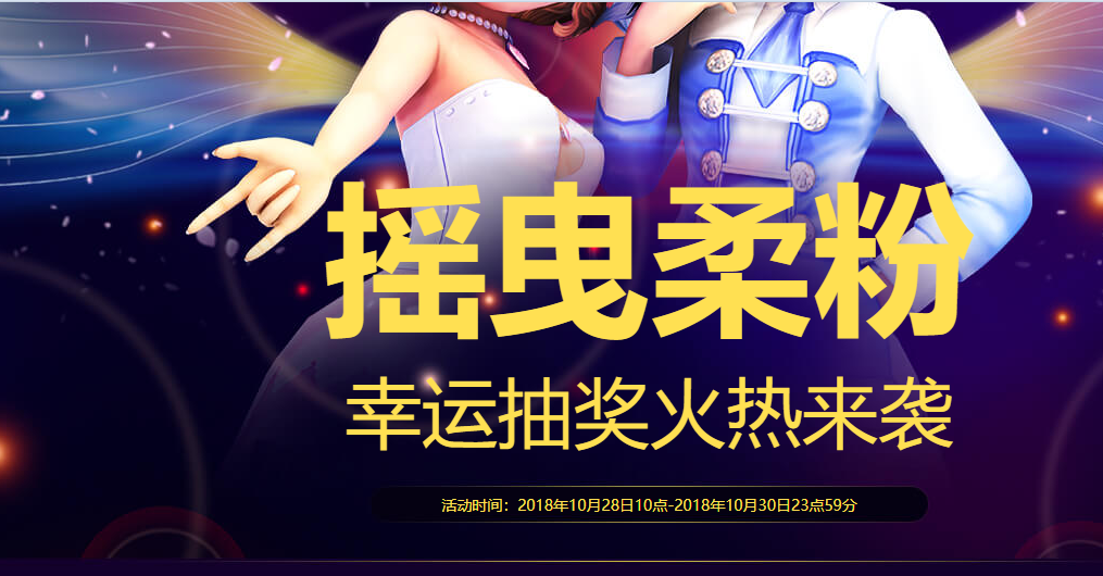 QQ图片20181028112715.png