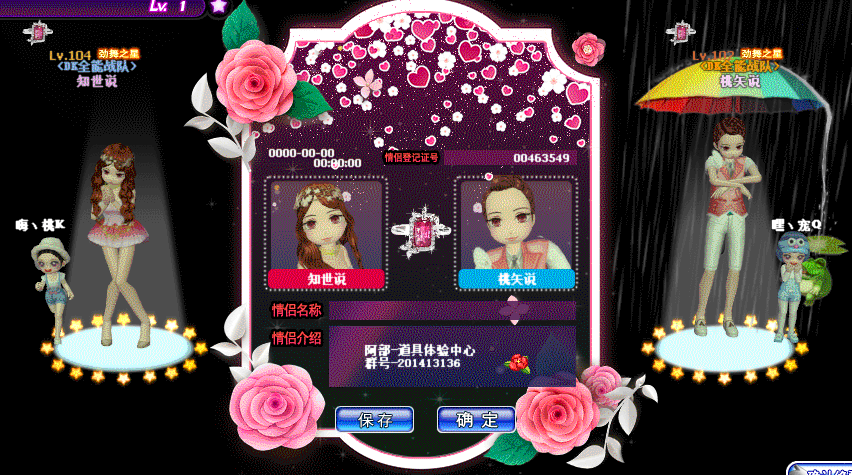 QQ图片20181107145338.gif