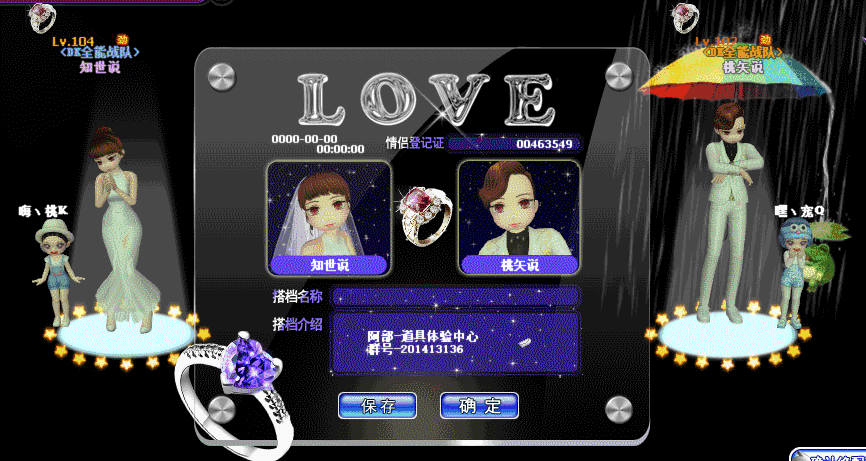 QQ图片20181108183528.gif