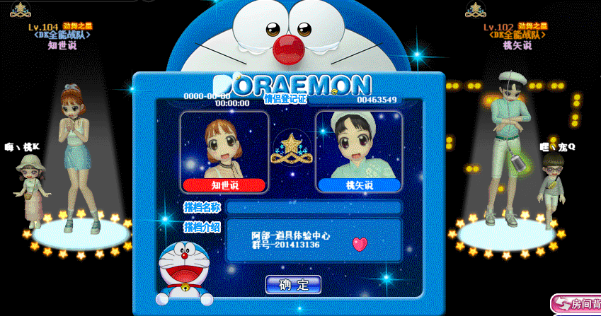 QQ图片20181114174957.gif