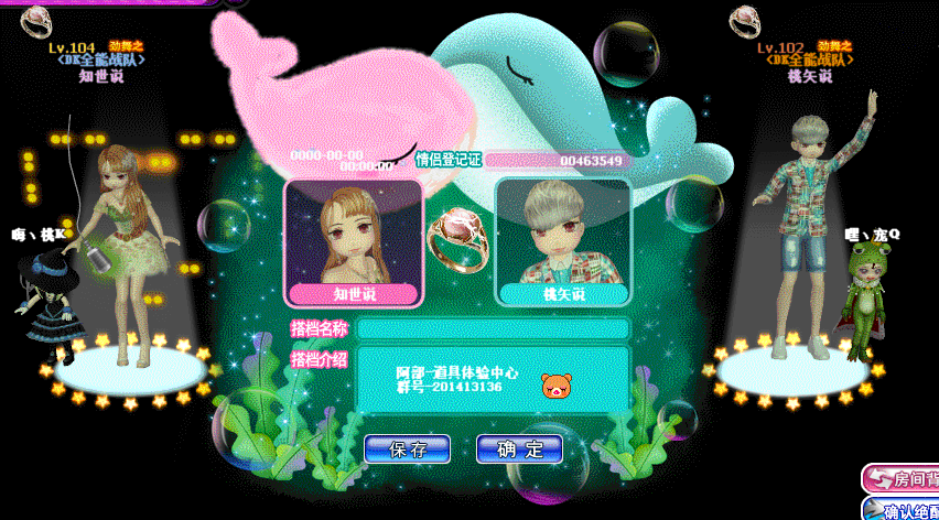 QQ图片20181116082919.gif