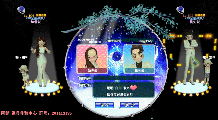 QQ图片20181128101731.gif