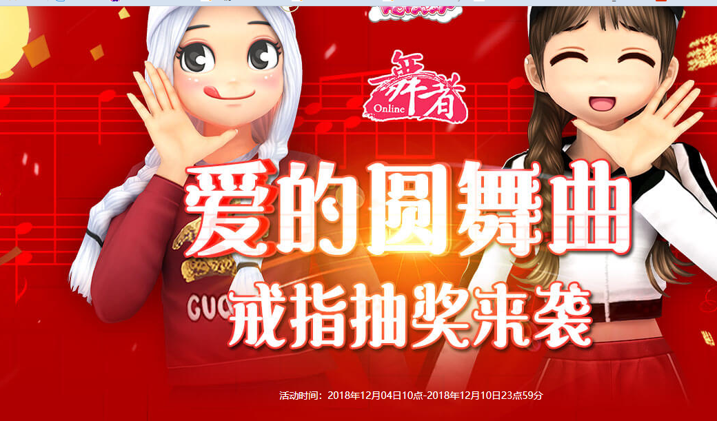 QQ图片20181204162330.png