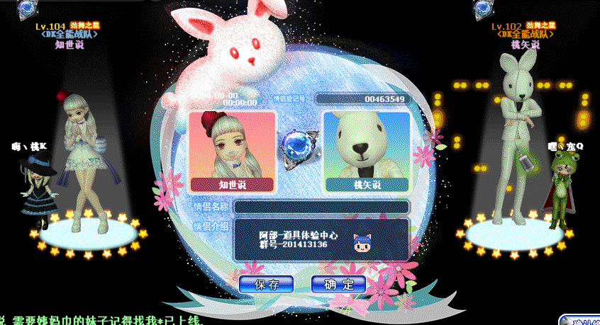 QQ图片20181205185407.gif