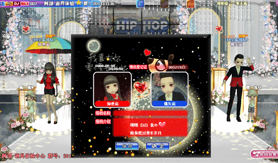 QQ图片20181220181351.gif