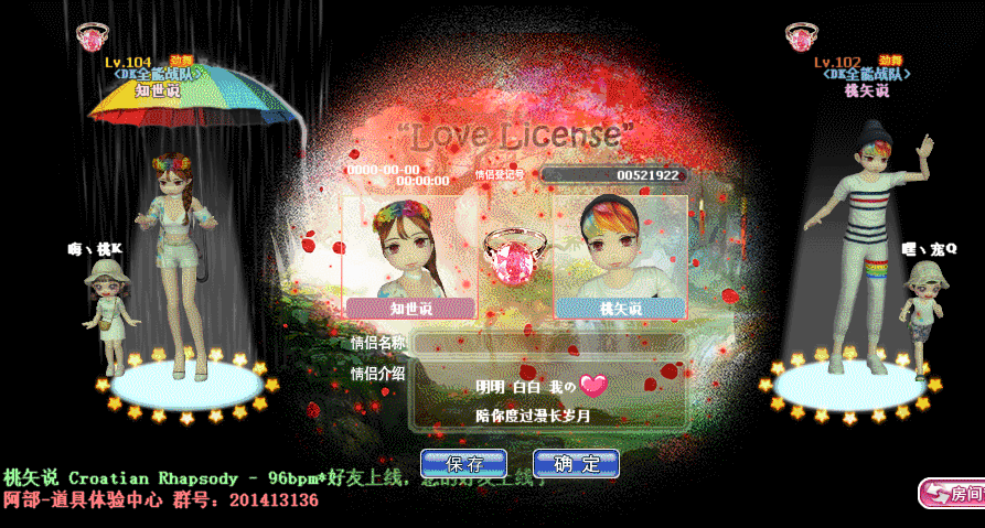QQ图片20181220181535.gif