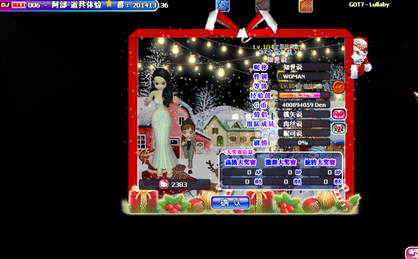 QQ图片20181221182102.gif