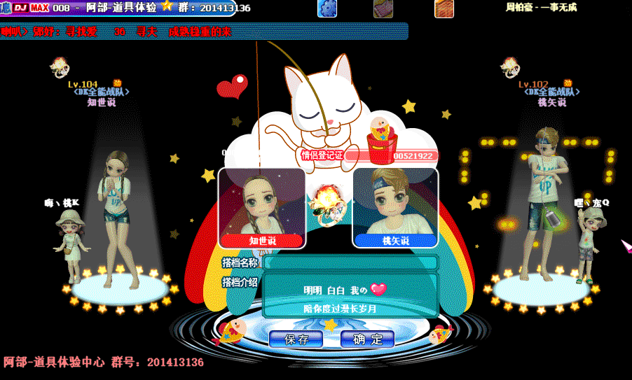 QQ图片20181221182112.gif