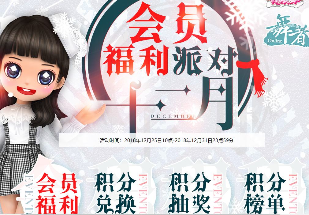 QQ图片20181225184216.png