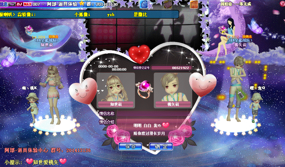 QQ图片20181228215012.gif