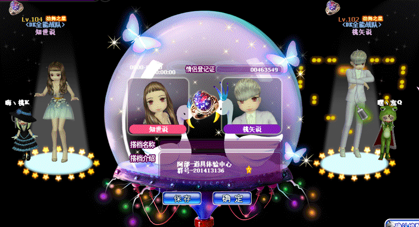 QQ图片20181228215021.gif