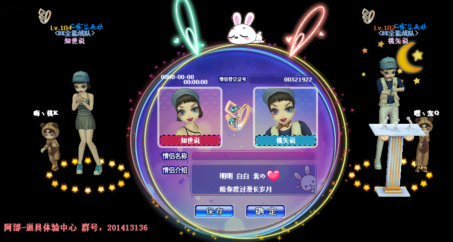 QQ图片20181228215016.gif