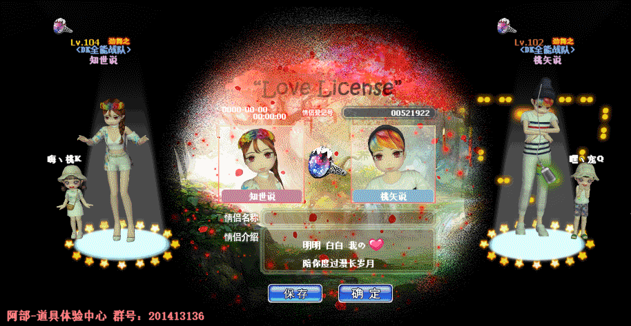 QQ图片20190101113750.gif