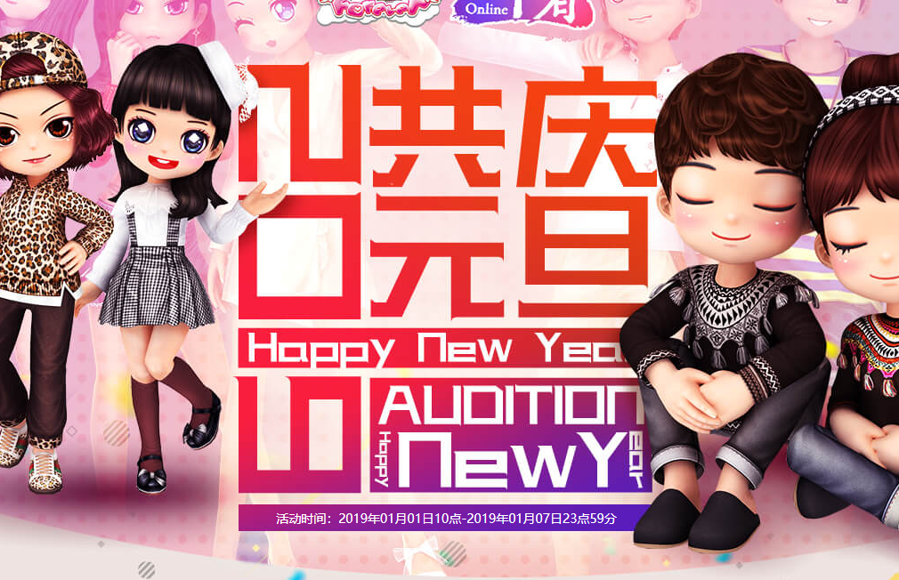 QQ图片20190101123546.png