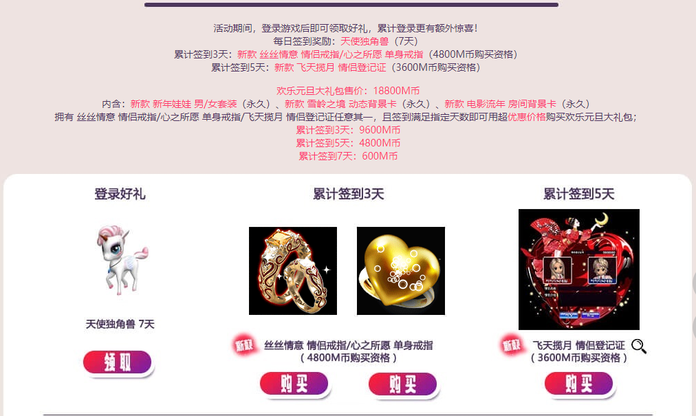 QQ图片20190101123719.png