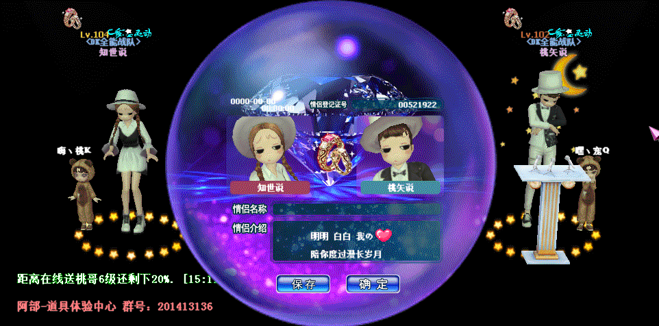 QQ图片20190101140826.gif