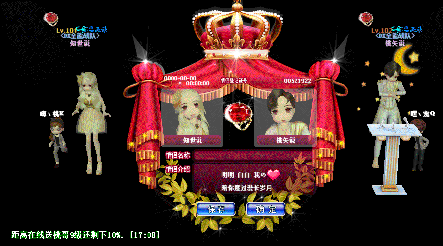 QQ图片20190101140830.gif