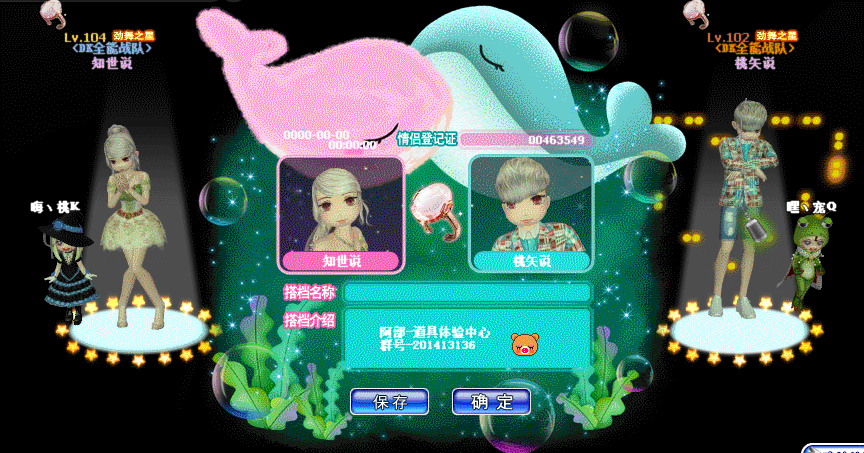 QQ图片20190103181105.gif
