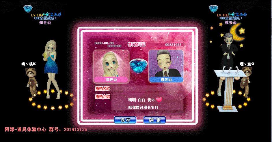 QQ图片20190109183535.gif