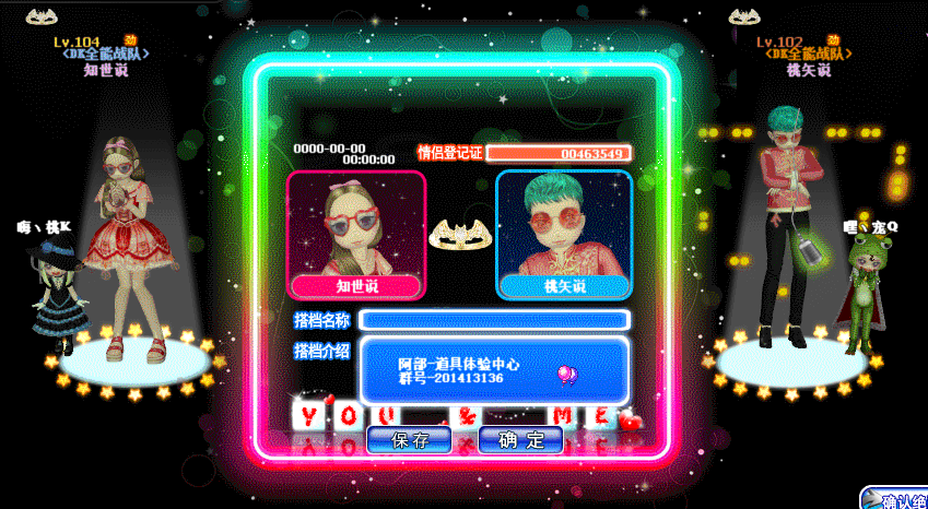 QQ图片20190112141943.gif