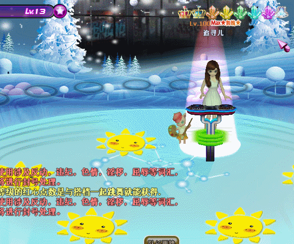 深邃之蓝.gif